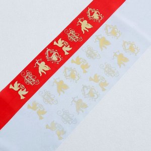 Комплект лент на резинках "Совет да любовь", 10х150 см, 3 шт., белый красный
