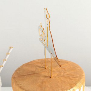 Топпер для торта, 12?12 см, цвет золото