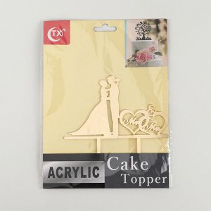Топпер для торта, 15x15 см, золотистый