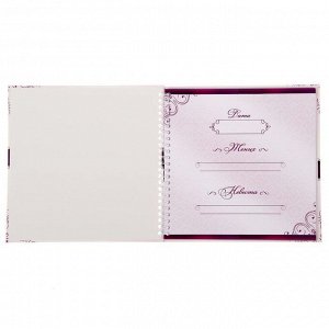 Книга свадебных пожеланий "Пурпурная свадьба"