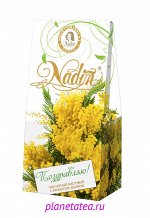 Душевное чай и ароматный кофе ☕ 51 подарки к 8 марта