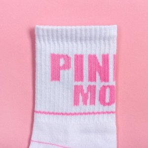 Набор носков KAFTAN "Pink mood" р. 36-39 (23-25 см), 2 пары