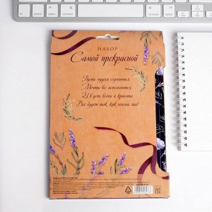 Набор: ежедневник и ручка «Ежедневник паттерн цветок»
