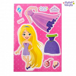 Магнитная игра «Одень куклу: принцесса Амелия», 15 х 21 см