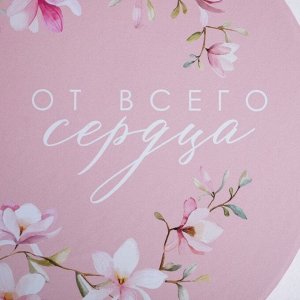 Набор круглых коробок 3 в 1 «От всего сердца», 18 - 18 - 13 см, 20 - 20 - 14.5 см, 25 - 25 -   46445