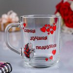 Кружка &quot;Самая лучшая подружка&quot; ёжик с сердечками, 200 мл