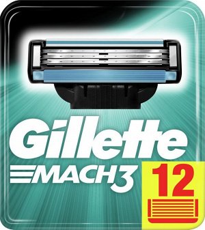 GILLETTE MACH3 Cменные кассеты для бритья 12шт