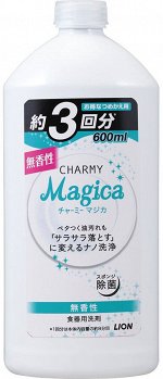 Средство для мытья посуды  &quot;Charmy Magica&quot; (концентрированное, БЕЗ запаха) крышка 600 мл / 15