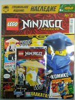 LEGO NINJAGO LEGASY 2/19 + МАСТЕР &quot;ВУ&quot;