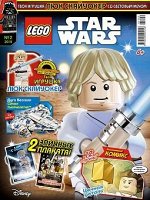 LEGO STAR WARS 2/19 + Люк Скайуокер