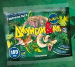 ПИ ИГРУШКА ДЖУНГЛИ &amp;KO МАКСИ 1хищник+1 постер (Брак упаковки)