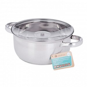 Джерси Кастрюля с крышкой 2,6л, 20х10,0см