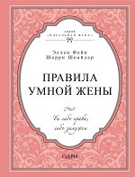 Популярная психология