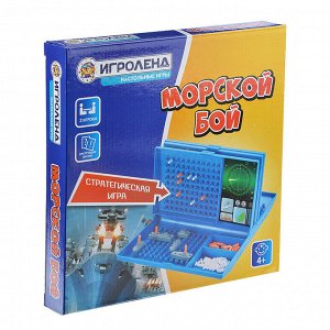 Игра настольная &quot;Морской бой&quot;