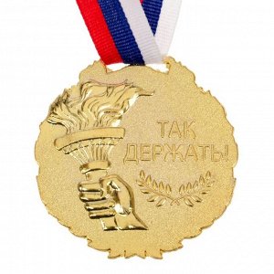 Медаль призовая «Художественная гимнастика», d=7 см