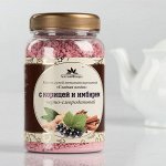 Кисель «АлтайФлора» черносмородиновый с корицей и имбирём, 250 г