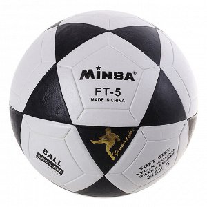Мяч футбольный Minsa, размер 5, 32 панели, PU, 3 подслоя, машинная сшивка, 320 г