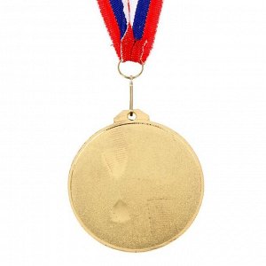 Медаль призовая 051 "1 место"