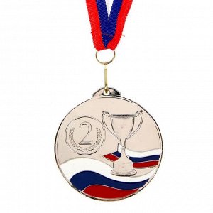Медаль призовая 051 "2 место"