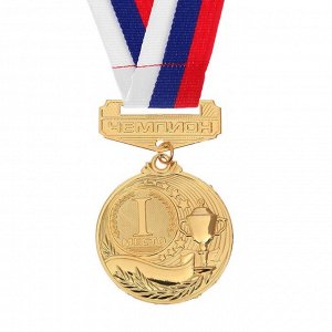 Медаль призовая с колодкой 161 диам 5 см. 1 место. Цвет зол