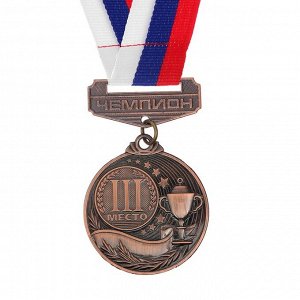Медаль призовая с колодкой 161 диам 5 см. 3 место. Цвет бронз