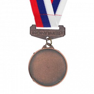 Медаль призовая с колодкой 161 диам 5 см. 3 место. Цвет бронз
