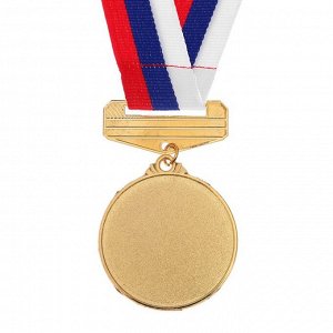 Медаль призовая с колодкой триколор 160, золото