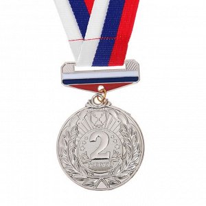 Медаль призовая с колодкой триколор 160, серебро