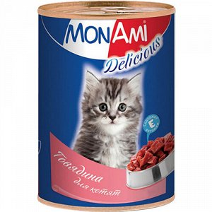 MonAmi конс 350гр д/котят Говядина (1/20)