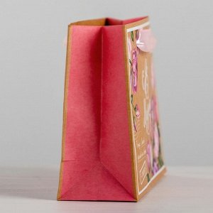 Пакет ламинированный горизонтальный «Подарок для тебя», MS 23 ? 18 ? 8 см