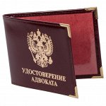 Обложка на документы