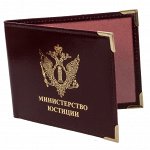 Обложка на документы