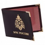 Обложка на удостоверение