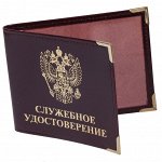 Обложка на документы