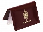 Портмоне-обложка для удостоверения