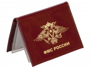 Портмоне-обложка для удостоверения с жетоном «ФМС», №N13