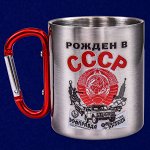 Сувенирная кружка с карабином
