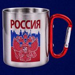 Сувенирная кружка с карабином