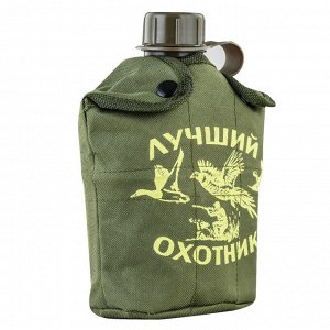 Подсумок с флягой и кружкой-котелком для Охотников с авторским принтом на термочехле №16