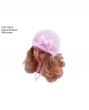Ажурная шапка для девочки 1587-ПШ15