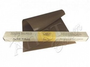 Антипригарный тефлоновый коврик (коричневый) 300 х 400 мм