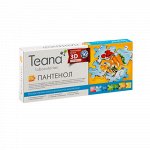 Сыворотка д/стареющей, утратившей эластичность кожи &quot;Пантенол&quot; D6 TEANA 10х2мл.