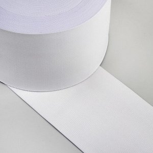 Лента эластичная, 100 мм, 25 м, цвет белый