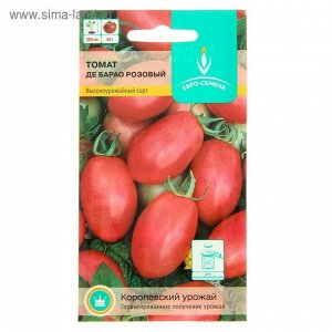 Семена Томат "Де Барао Розовый" индетерминантный, высокорослый, 0,1 гр