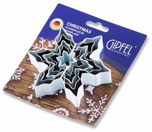 0358 GIPFEL Набор CHRISTMAS из 5 форм для нарезания теста для печенья в форме снежинки, диаметр 3/5/7/9/11,5см, высота 2,5см. Ма