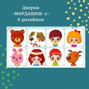 Шкафчик для детской (12 кубов с детскими дверками и 2 вешалки)