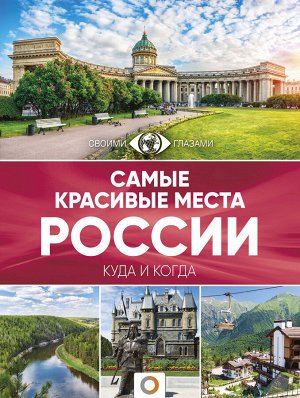 Художественные Самые Красивые Фото