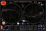 Карта настенная. Звездное небо/Планеты Ламенированая