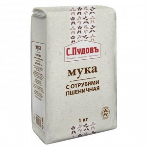 Мука пшеничная с отрубями С.Пудовъ 1 кг.