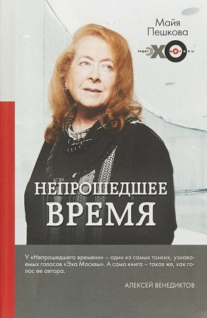 Книги "АСТ" (ч.1)